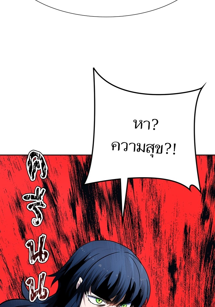 อ่านมังงะ Tower of God ตอนที่ 577/72.jpg