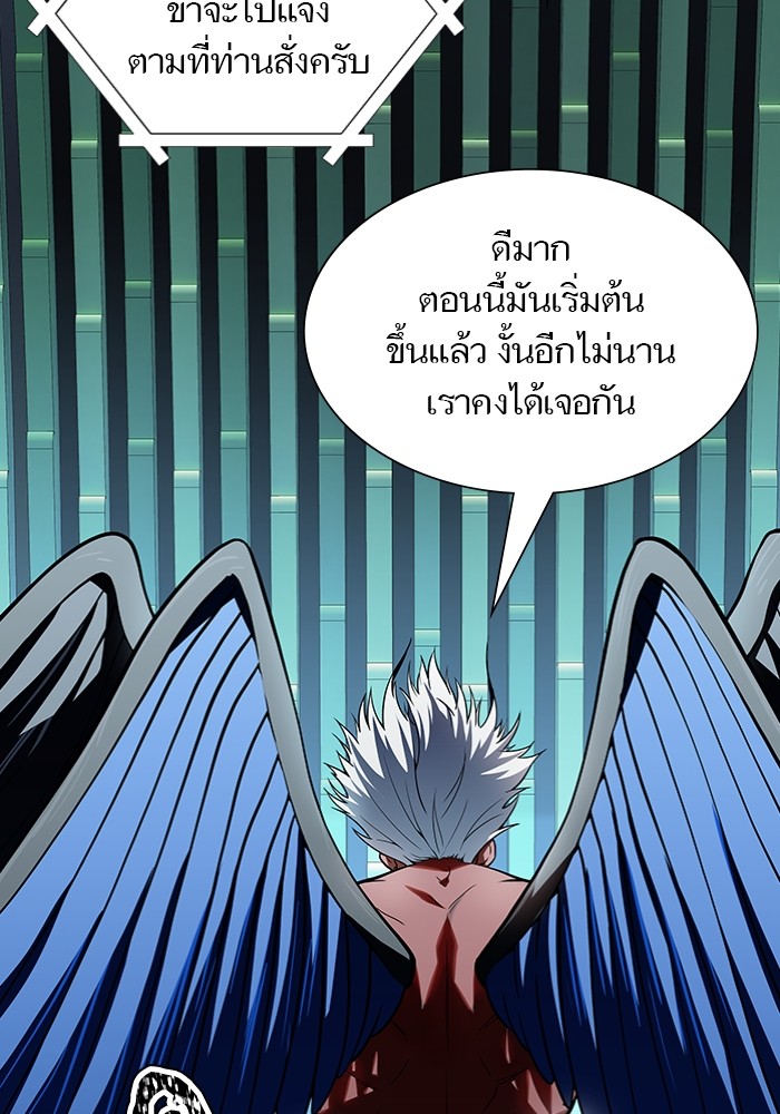 อ่านมังงะ Tower of God ตอนที่ 577/7.jpg