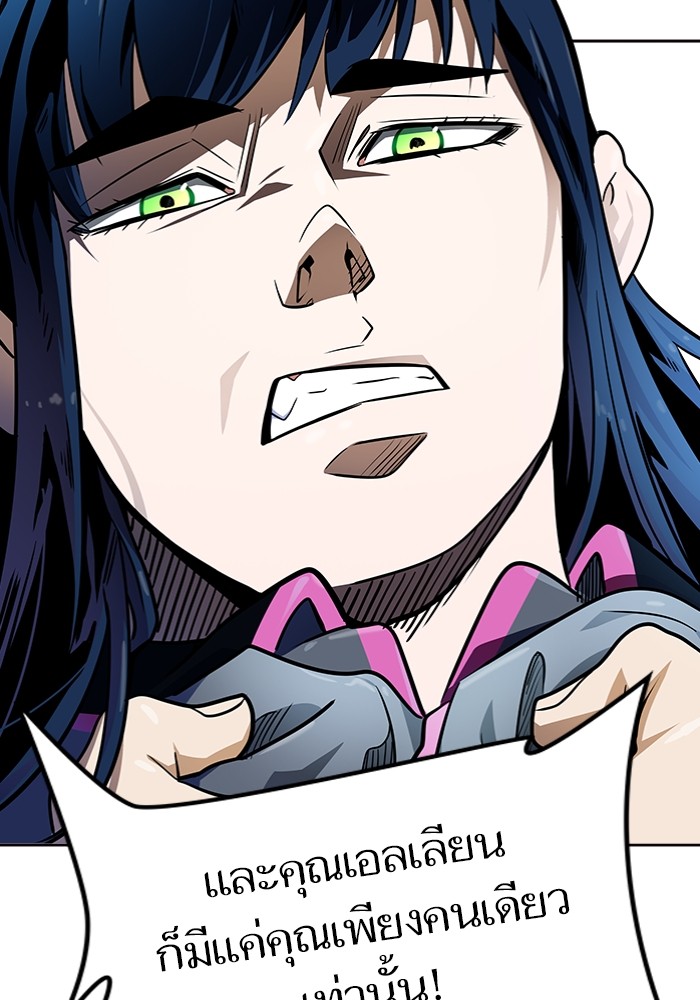 อ่านมังงะ Tower of God ตอนที่ 577/83.jpg