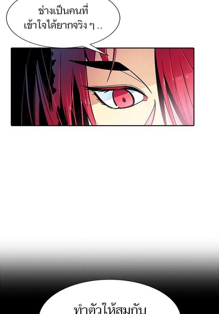 อ่านมังงะ Tower of God ตอนที่ 577/89.jpg