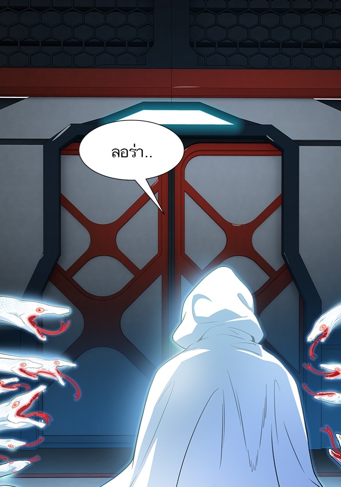 อ่านมังงะ Tower of God ตอนที่ 577/92.jpg