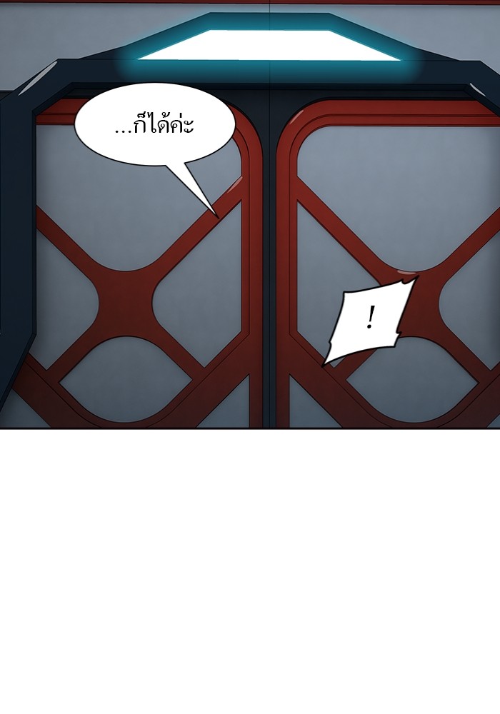 อ่านมังงะ Tower of God ตอนที่ 577/94.jpg