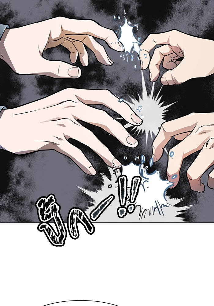 อ่านมังงะ Tower of God ตอนที่ 577/96.jpg