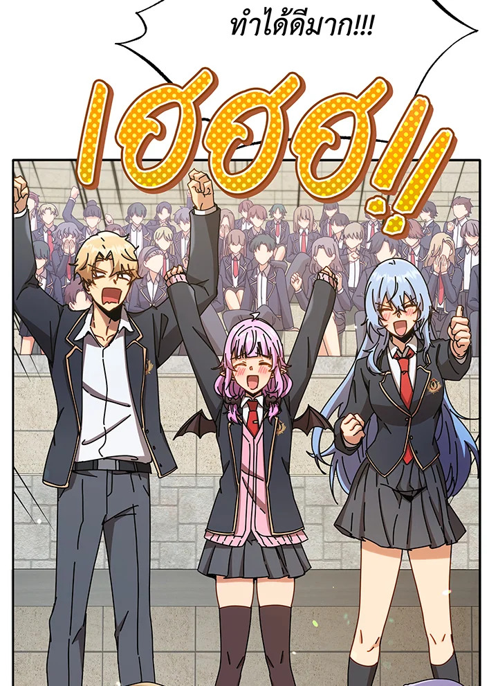 อ่านมังงะ Necromancer Academy’s Genius Summoner ตอนที่ 60/101.jpg