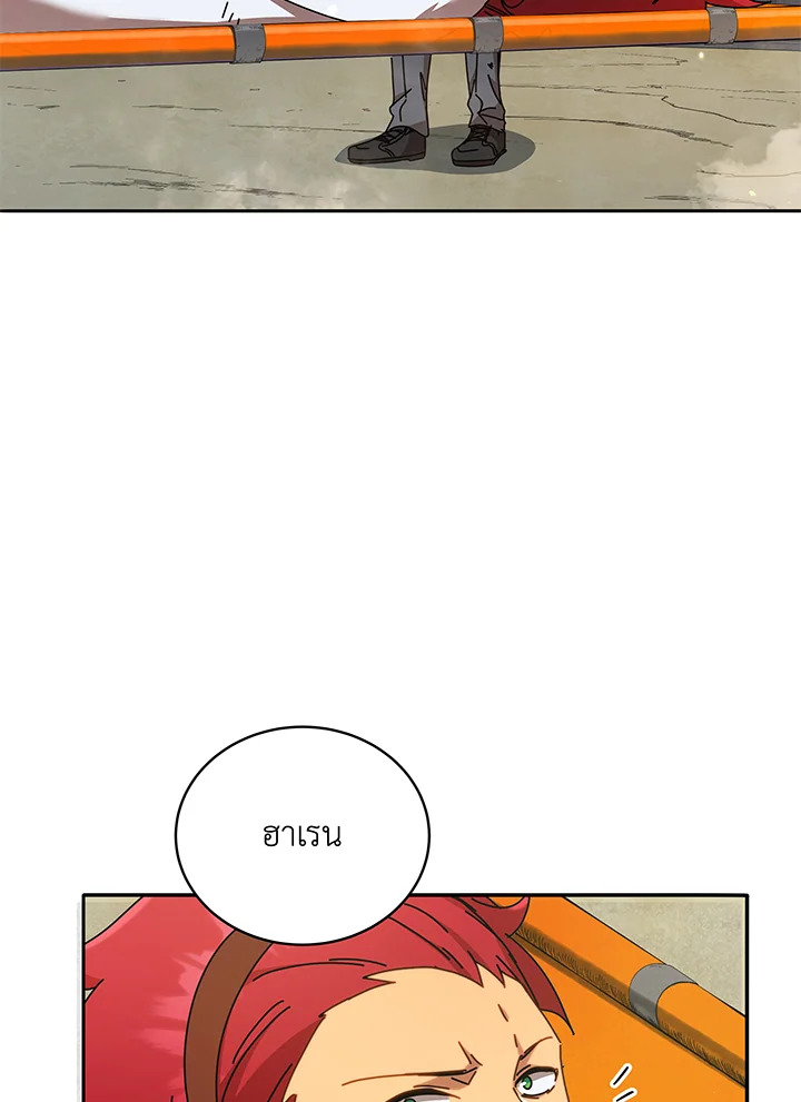 อ่านมังงะ Necromancer Academy’s Genius Summoner ตอนที่ 60/104.jpg