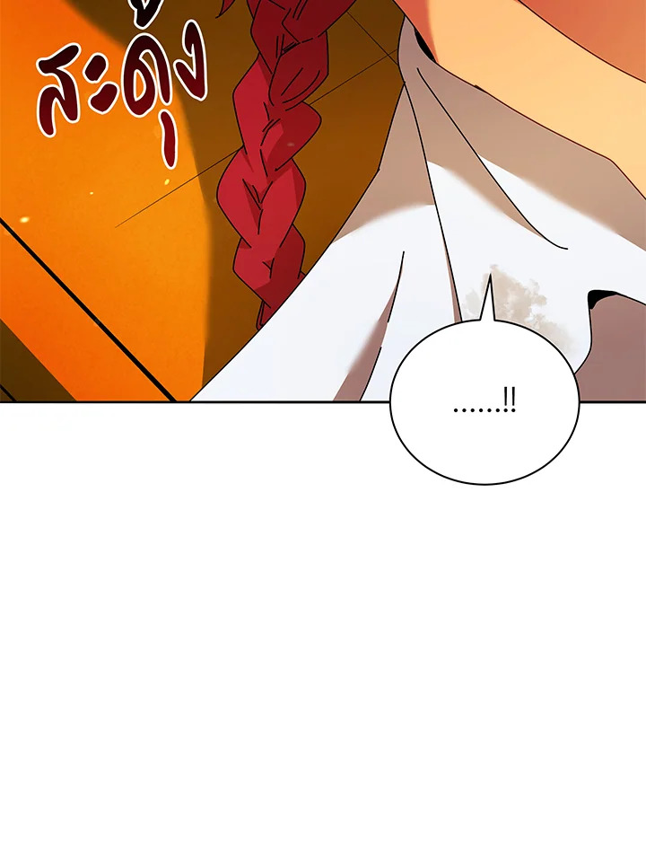 อ่านมังงะ Necromancer Academy’s Genius Summoner ตอนที่ 60/109.jpg