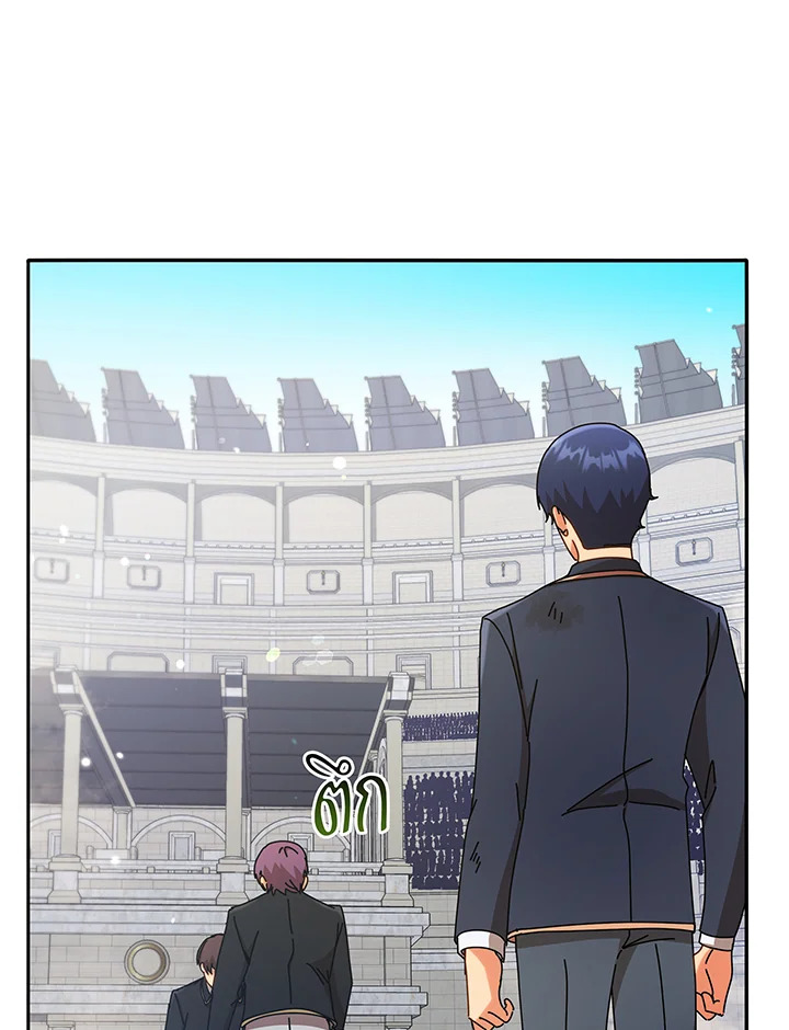 อ่านมังงะ Necromancer Academy’s Genius Summoner ตอนที่ 60/110.jpg