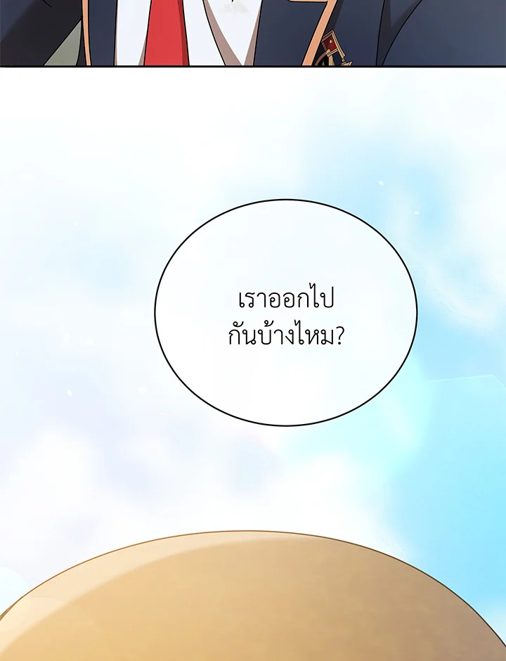 อ่านมังงะ Necromancer Academy’s Genius Summoner ตอนที่ 60/113.jpg