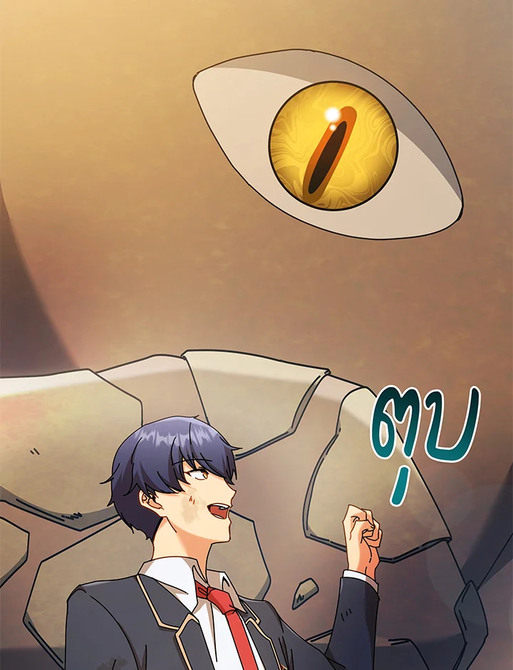 อ่านมังงะ Necromancer Academy’s Genius Summoner ตอนที่ 60/114.jpg