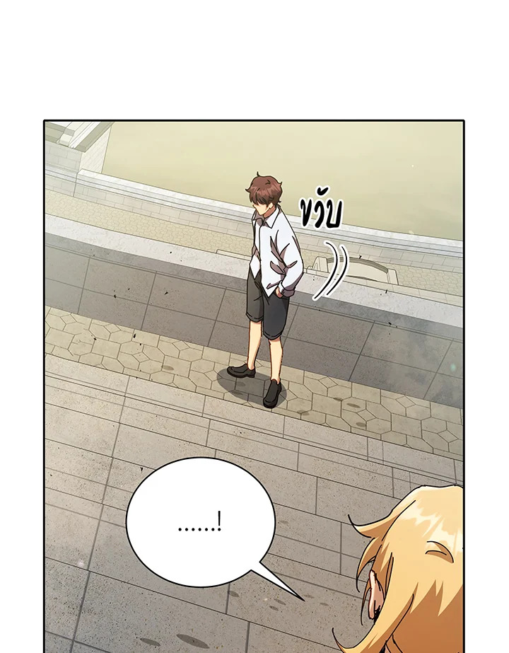 อ่านมังงะ Necromancer Academy’s Genius Summoner ตอนที่ 60/13.jpg