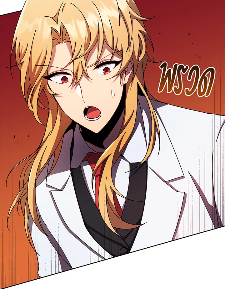 อ่านมังงะ Necromancer Academy’s Genius Summoner ตอนที่ 60/15.jpg