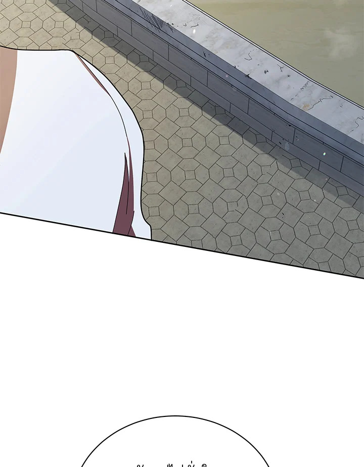 อ่านมังงะ Necromancer Academy’s Genius Summoner ตอนที่ 60/17.jpg