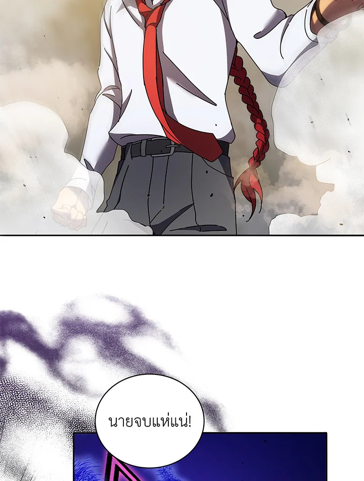อ่านมังงะ Necromancer Academy’s Genius Summoner ตอนที่ 60/22.jpg