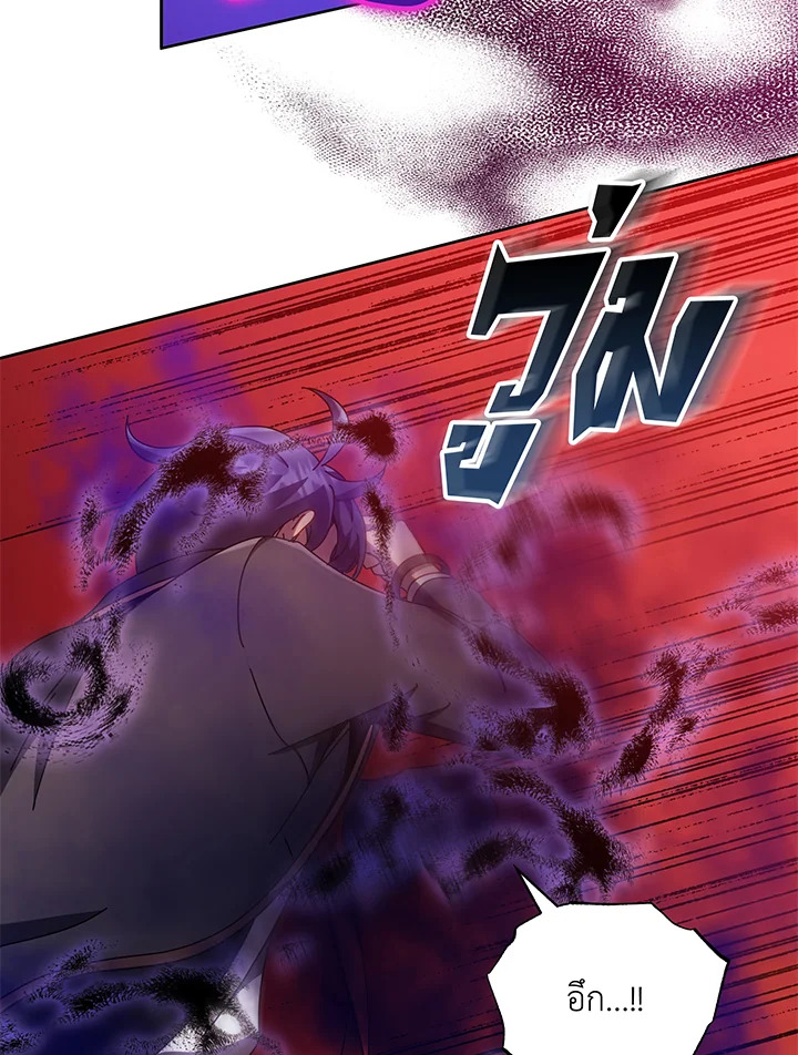 อ่านมังงะ Necromancer Academy’s Genius Summoner ตอนที่ 60/24.jpg