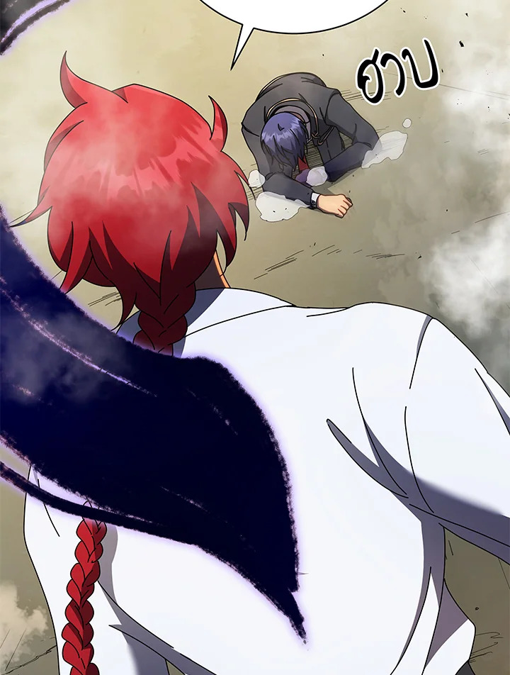อ่านมังงะ Necromancer Academy’s Genius Summoner ตอนที่ 60/26.jpg