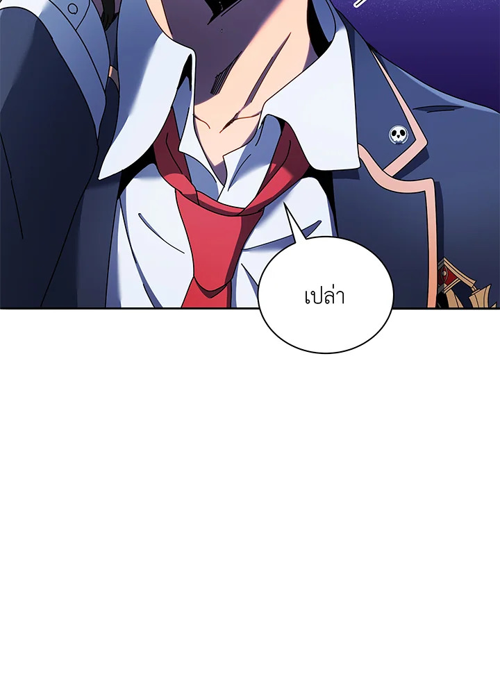 อ่านมังงะ Necromancer Academy’s Genius Summoner ตอนที่ 60/34.jpg