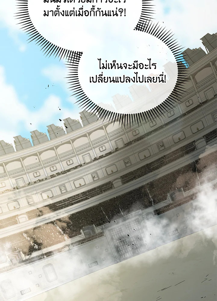 อ่านมังงะ Necromancer Academy’s Genius Summoner ตอนที่ 60/38.jpg