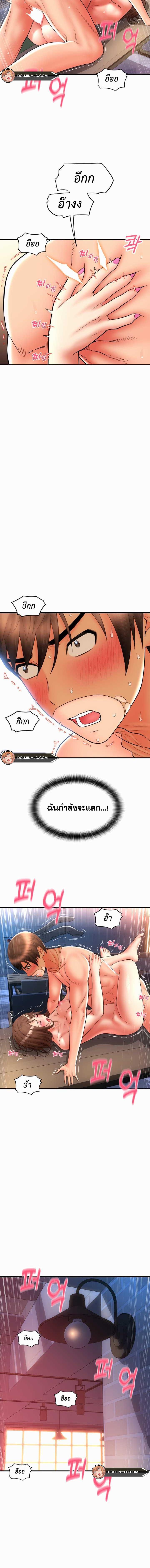 อ่านมังงะ Pay with Sperm Pay ตอนที่ 23/4_1.jpg