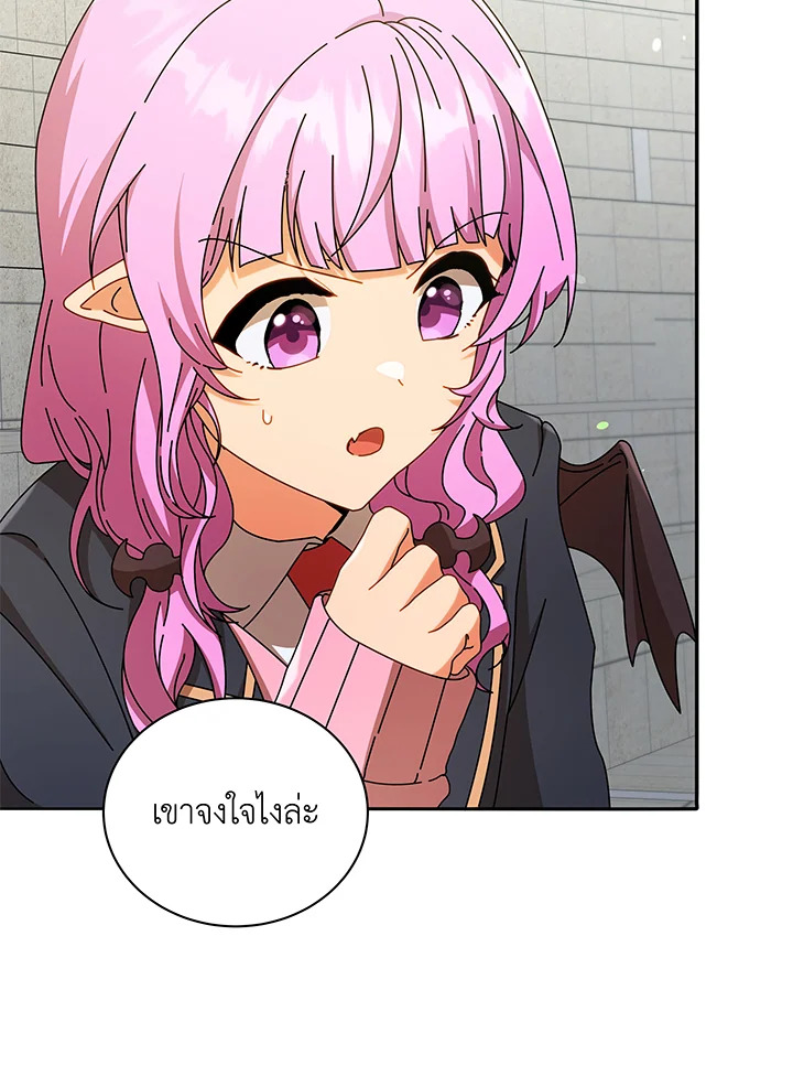 อ่านมังงะ Necromancer Academy’s Genius Summoner ตอนที่ 60/69.jpg