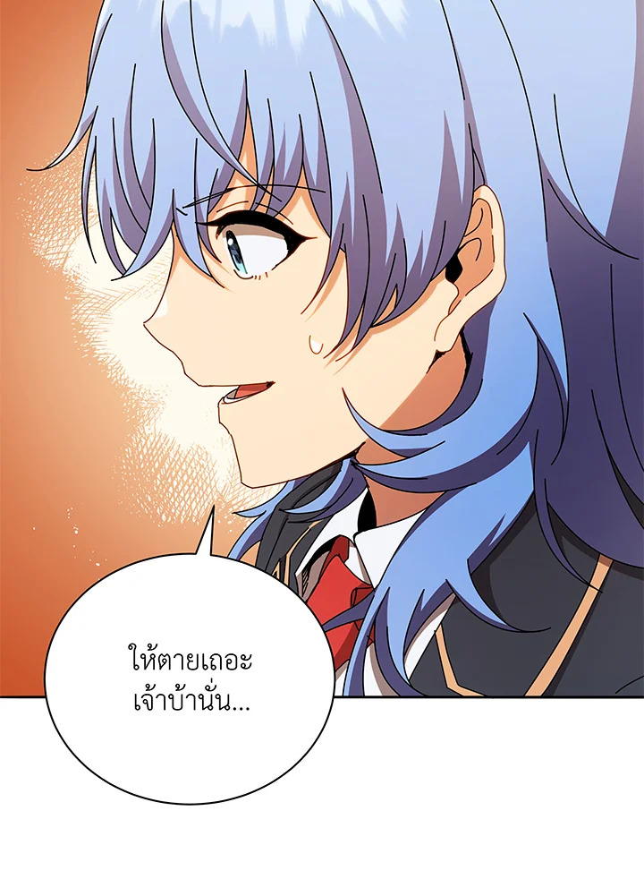 อ่านมังงะ Necromancer Academy’s Genius Summoner ตอนที่ 60/72.jpg