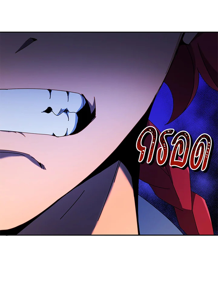 อ่านมังงะ Necromancer Academy’s Genius Summoner ตอนที่ 60/83.jpg