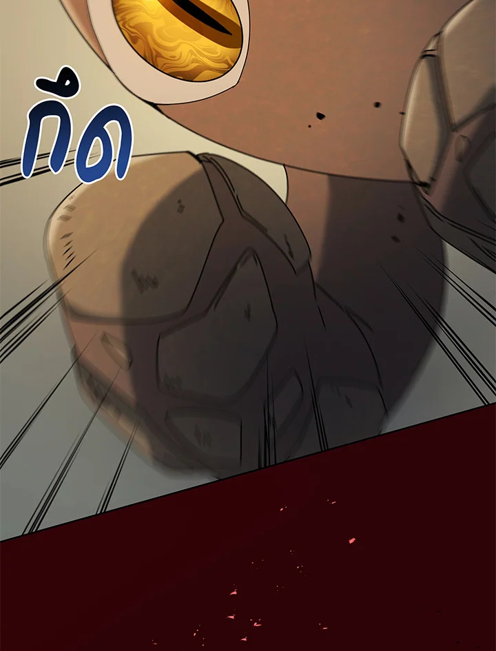 อ่านมังงะ Necromancer Academy’s Genius Summoner ตอนที่ 60/87.jpg