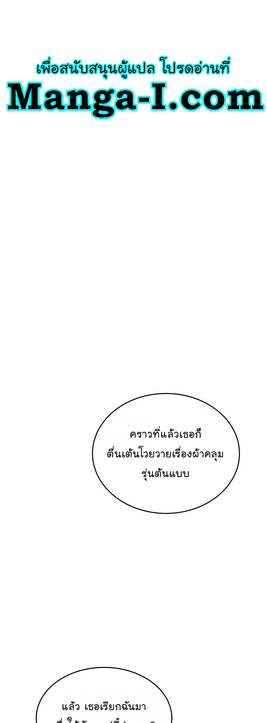 อ่านมังงะ Auto Hunting With My Clones ตอนที่ 74/1.jpg
