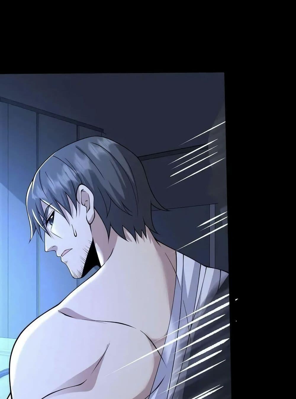 อ่านมังงะ Please Call Me Ghost Messenger ตอนที่ 47/31.jpg