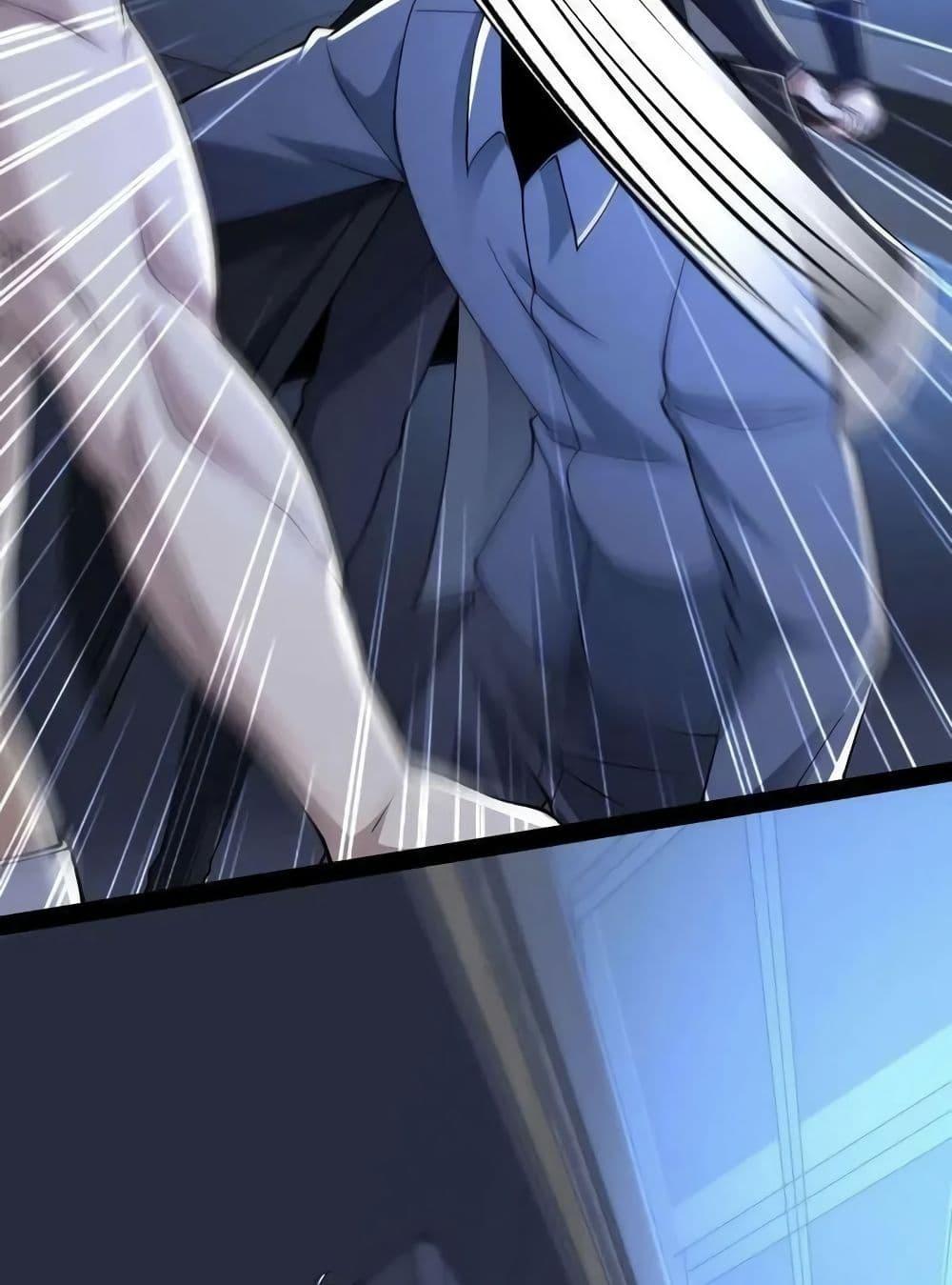 อ่านมังงะ Please Call Me Ghost Messenger ตอนที่ 47/34.jpg