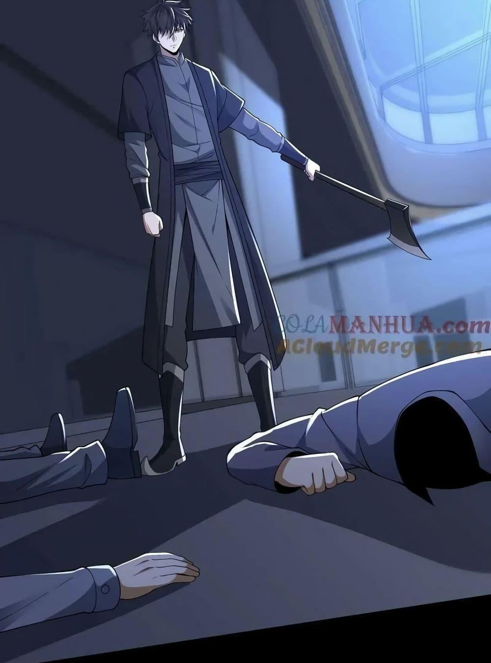 อ่านมังงะ Please Call Me Ghost Messenger ตอนที่ 47/35.jpg