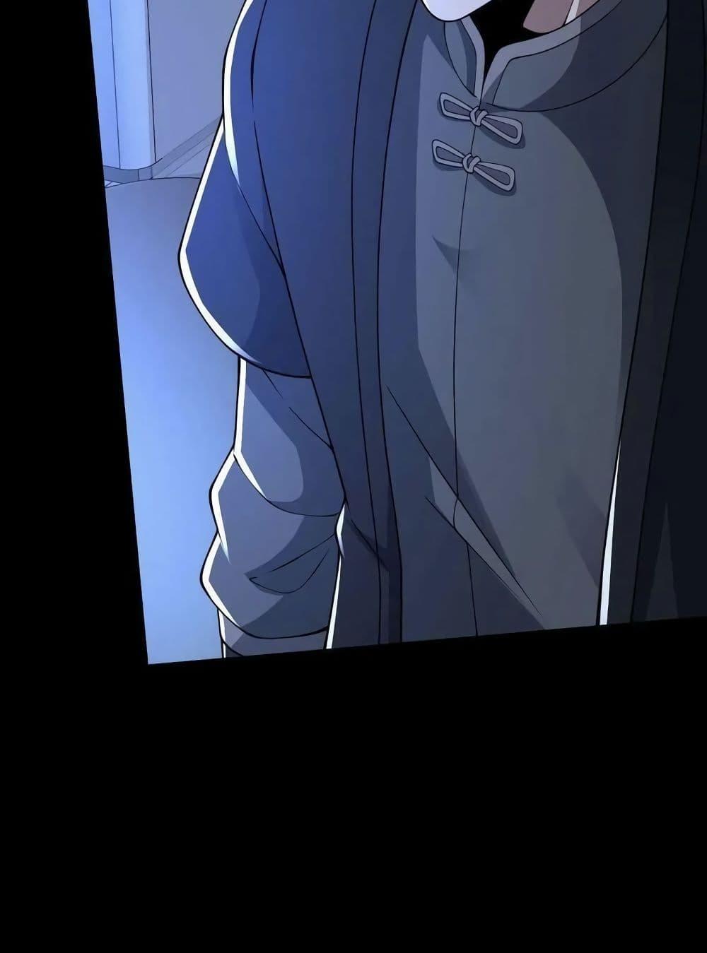 อ่านมังงะ Please Call Me Ghost Messenger ตอนที่ 47/37.jpg