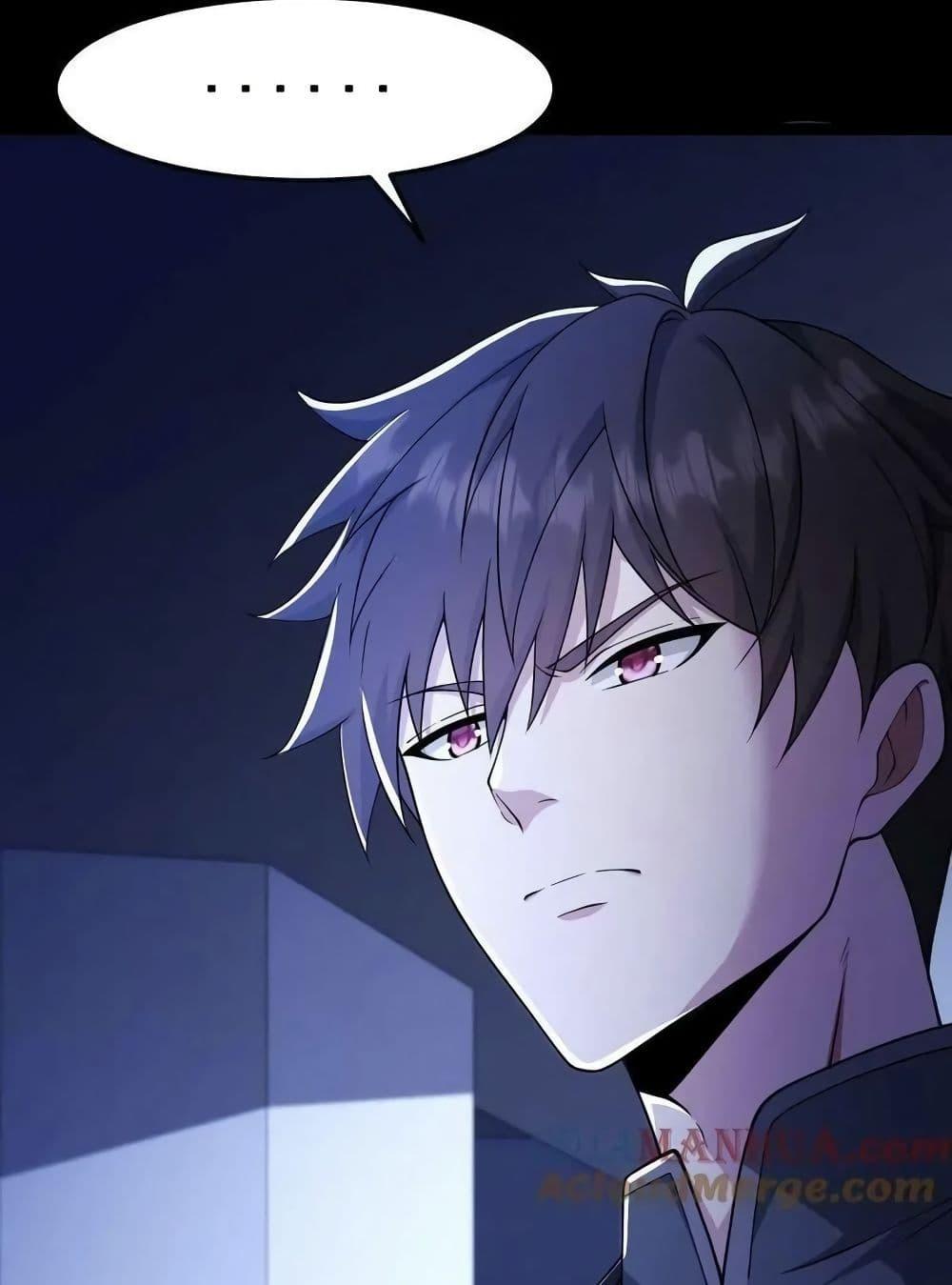 อ่านมังงะ Please Call Me Ghost Messenger ตอนที่ 47/3.jpg
