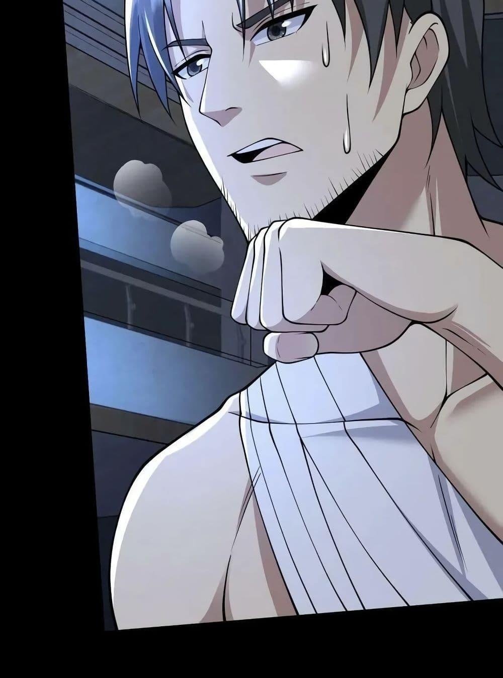 อ่านมังงะ Please Call Me Ghost Messenger ตอนที่ 47/41.jpg