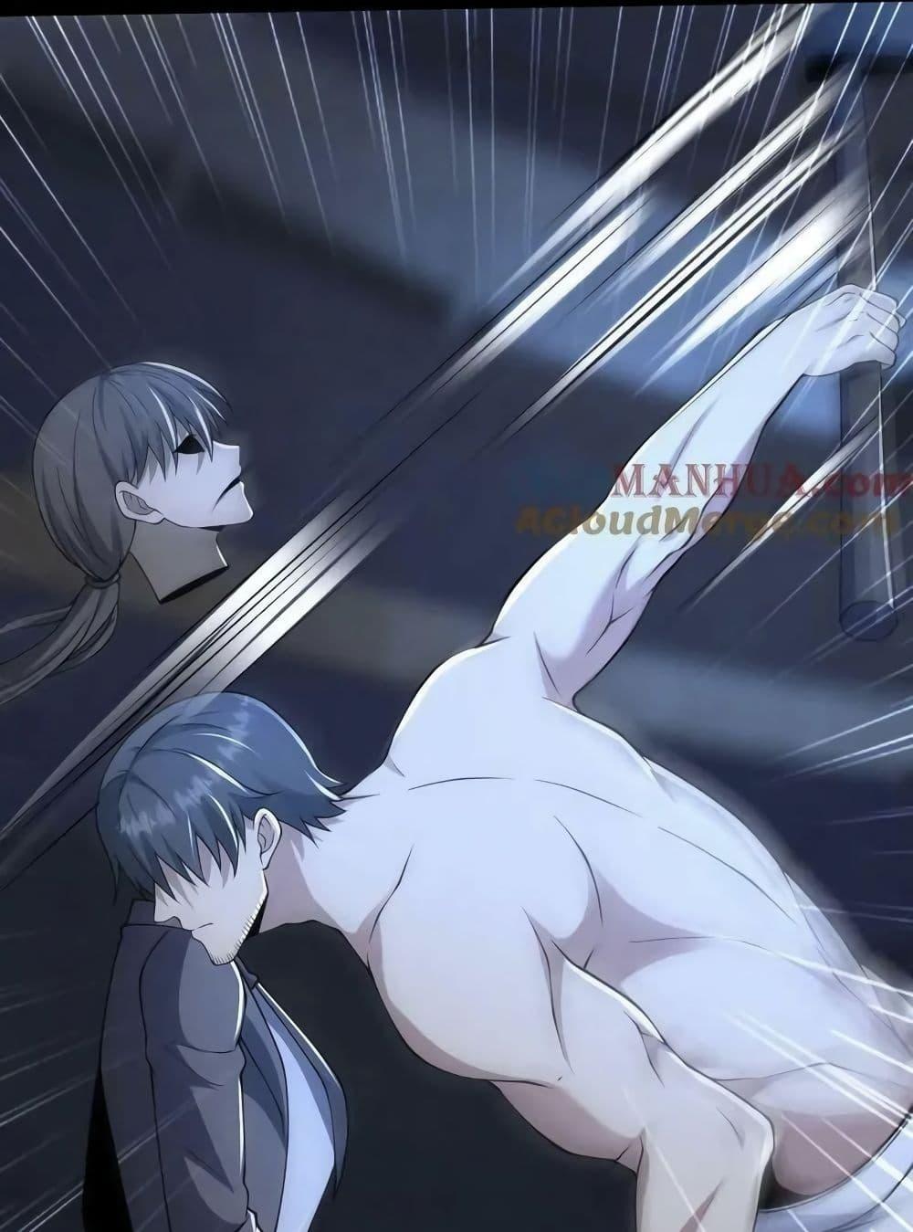 อ่านมังงะ Please Call Me Ghost Messenger ตอนที่ 47/43.jpg