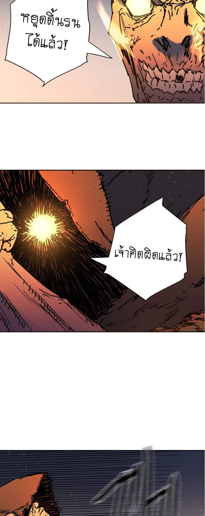 อ่านมังงะ Peerless Dad ตอนที่ 277/45.jpg