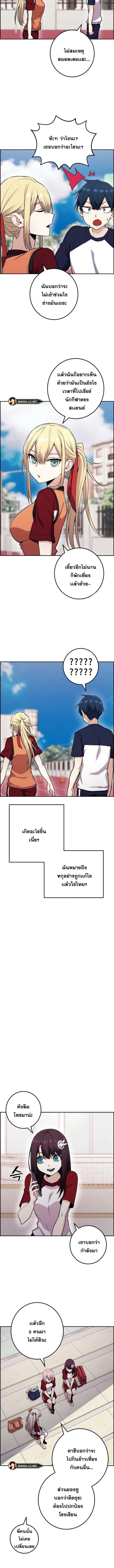 อ่านมังงะ Webtoon Character Na Kang Lim ตอนที่ 53/6_0.jpg