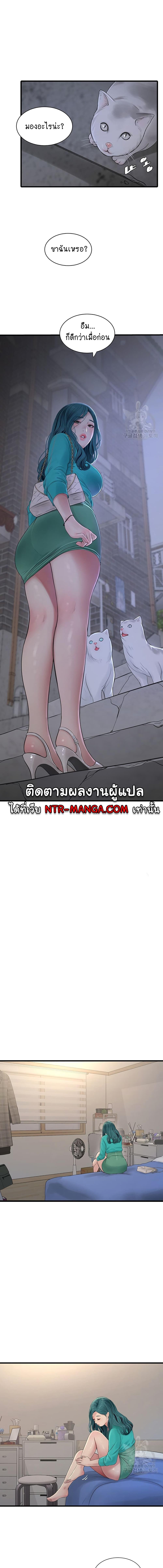 อ่านมังงะ The Hole Diary ตอนที่ 18/4_0.jpg
