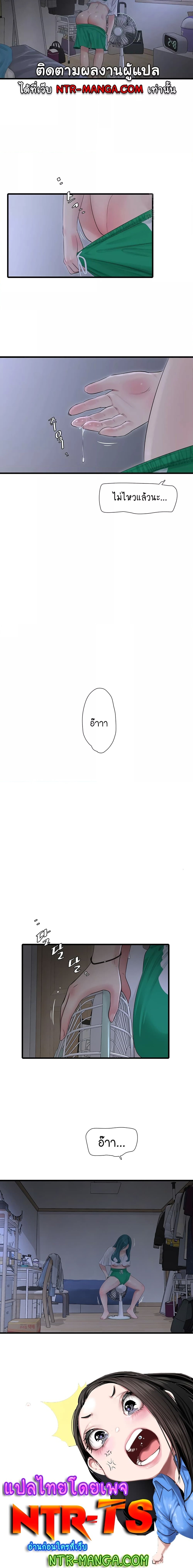 อ่านมังงะ The Hole Diary ตอนที่ 18/5.jpg
