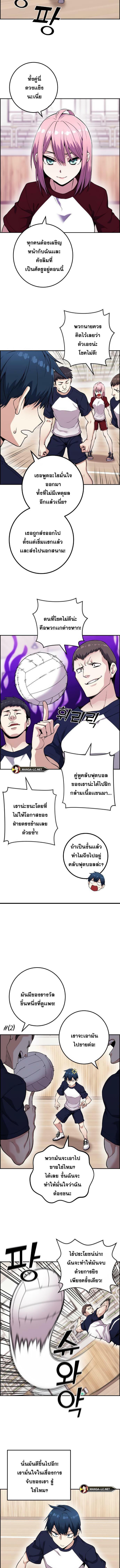 อ่านมังงะ Webtoon Character Na Kang Lim ตอนที่ 55/1_0.jpg