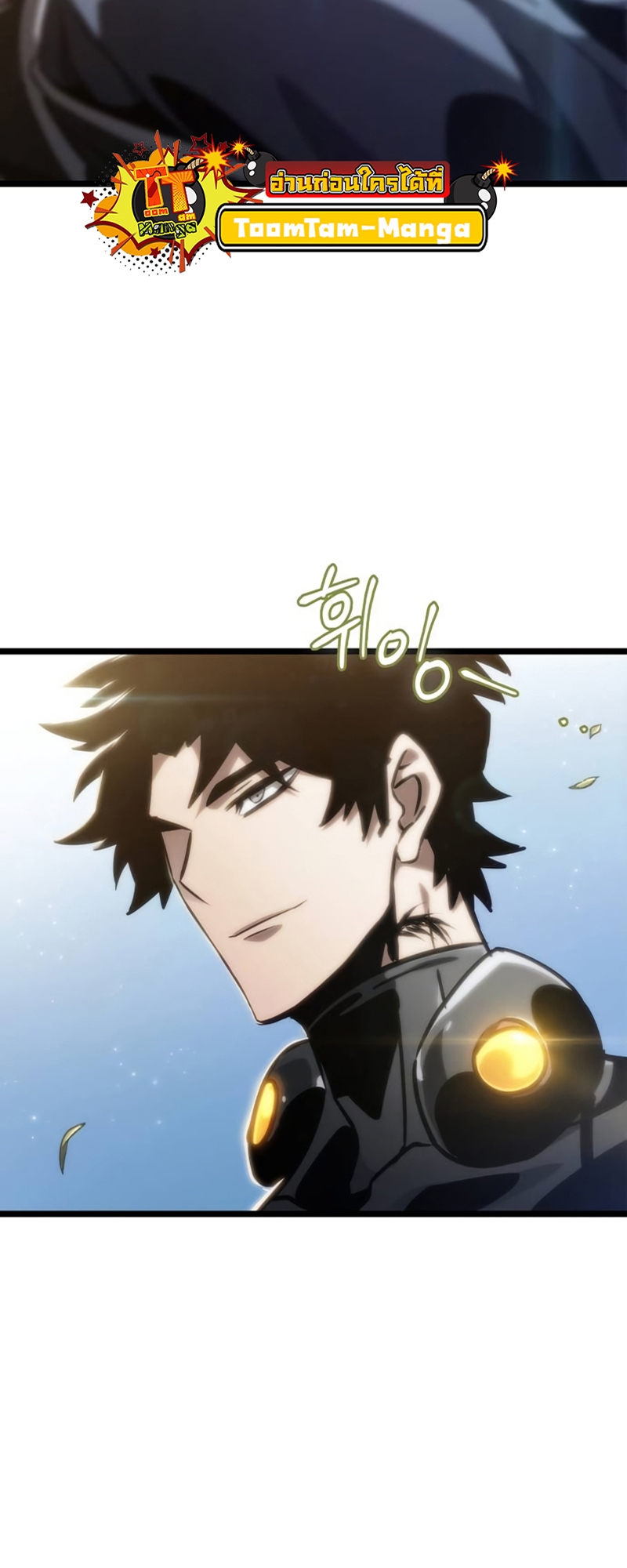 อ่านมังงะ The World After The End ตอนที่ 105/20.jpg