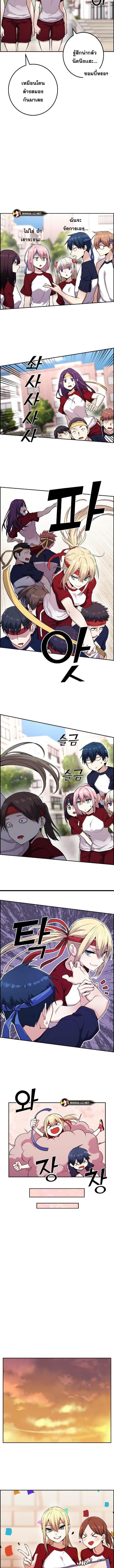 อ่านมังงะ Webtoon Character Na Kang Lim ตอนที่ 55/3_0.jpg
