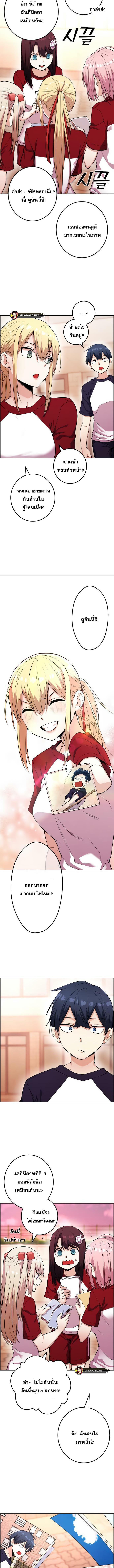 อ่านมังงะ Webtoon Character Na Kang Lim ตอนที่ 55/5_1.jpg