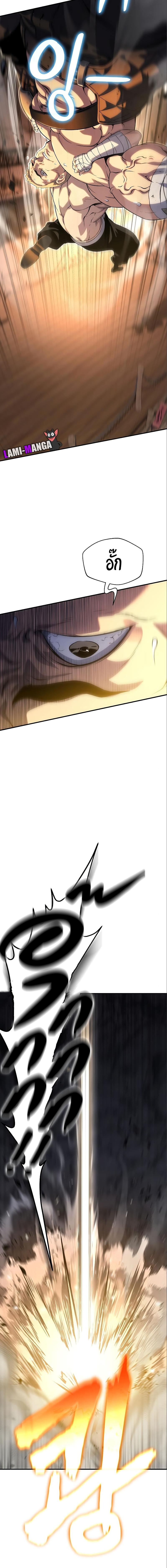 อ่านมังงะ The Priest of Corruption ตอนที่ 36/13_1.jpg