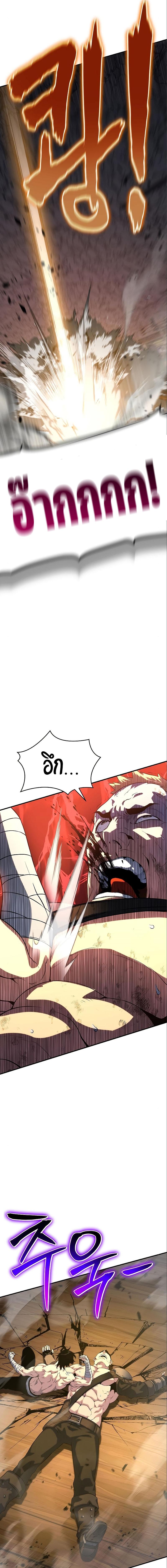 อ่านมังงะ The Priest of Corruption ตอนที่ 36/16_0.jpg