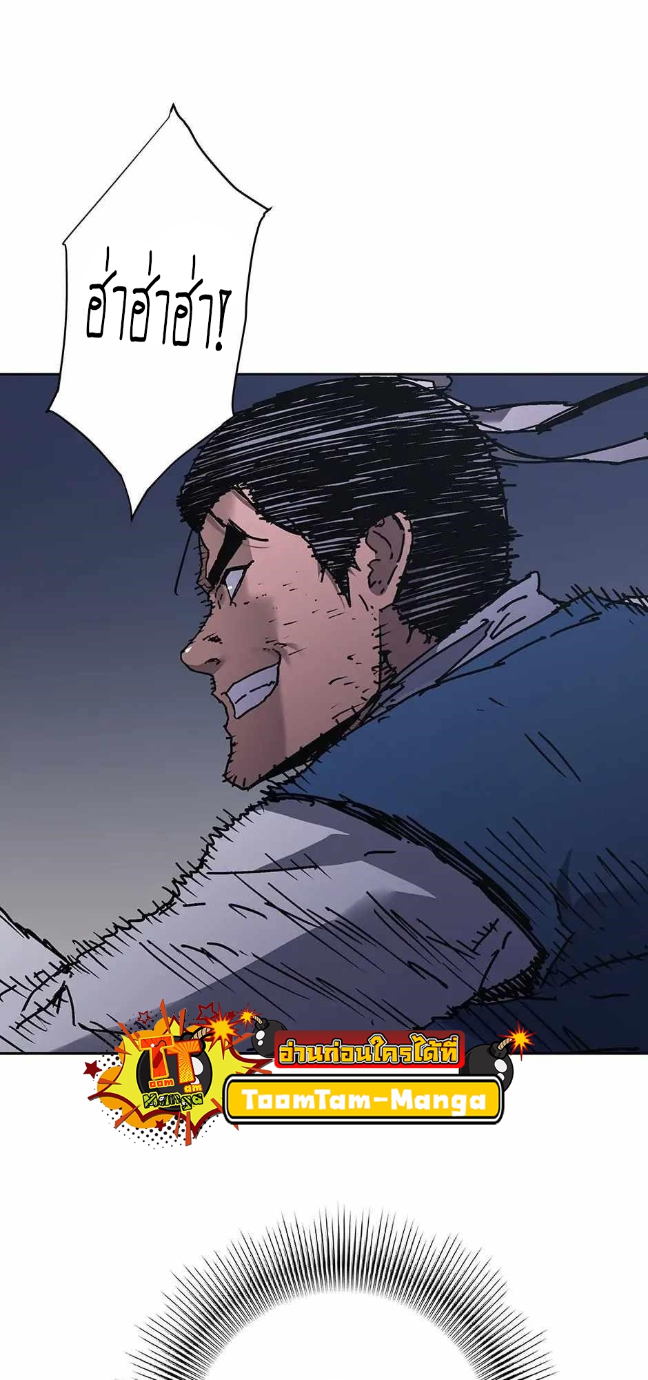 อ่านมังงะ Peerless Dad ตอนที่ 278/15.jpg
