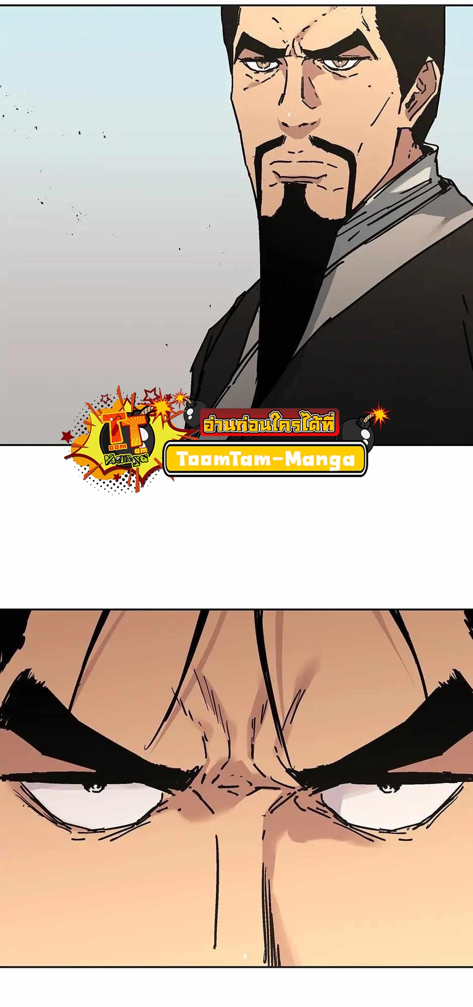 อ่านมังงะ Peerless Dad ตอนที่ 278/28.jpg