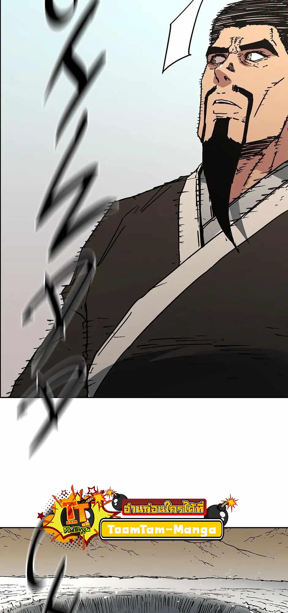 อ่านมังงะ Peerless Dad ตอนที่ 278/38.jpg