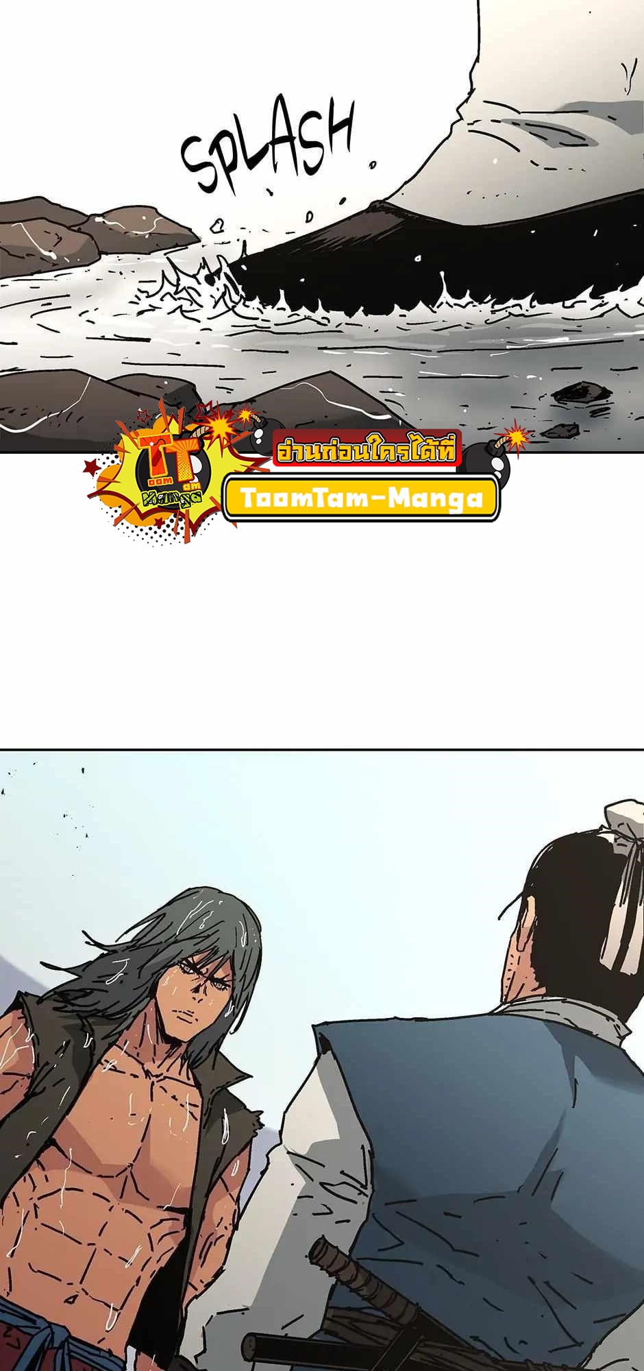 อ่านมังงะ Peerless Dad ตอนที่ 278/43.jpg