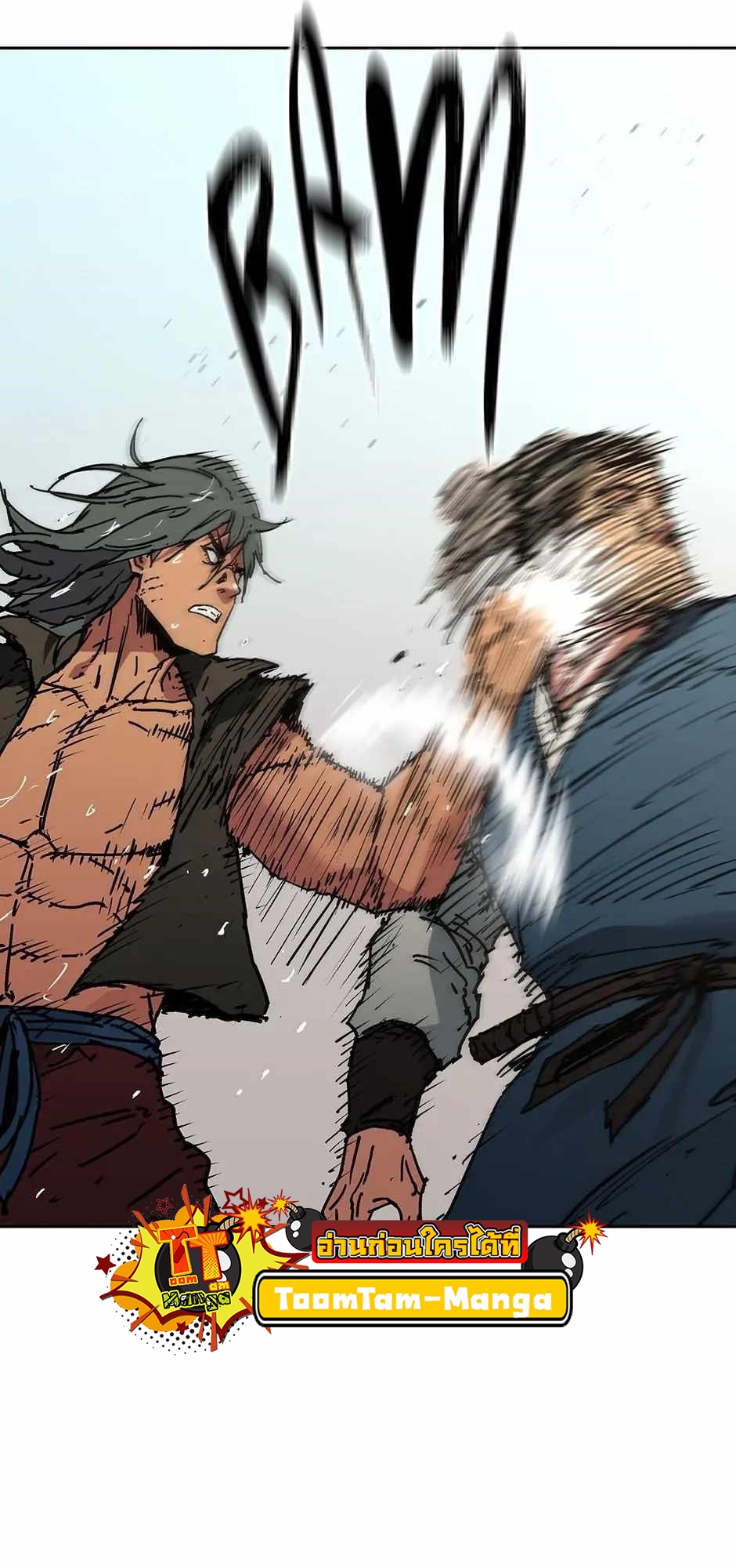อ่านมังงะ Peerless Dad ตอนที่ 278/48.jpg
