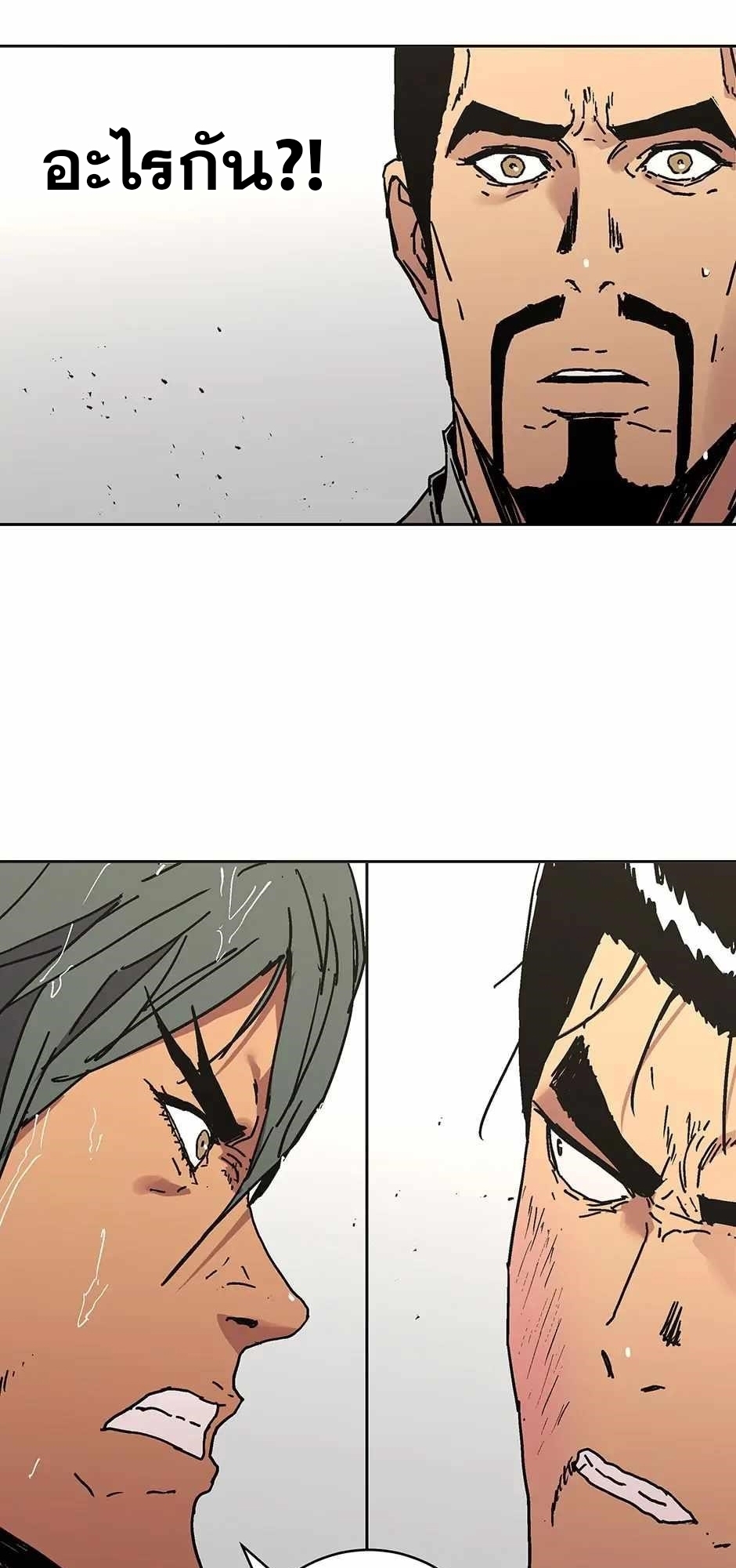 อ่านมังงะ Peerless Dad ตอนที่ 278/49.jpg